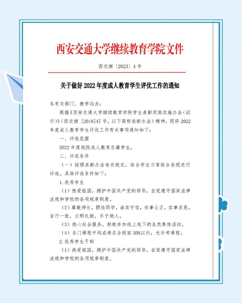 评审权下放，学校就真能评得准？