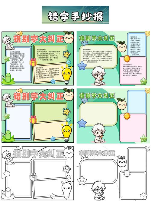 家长打断孩子阅读纠正错别字场景