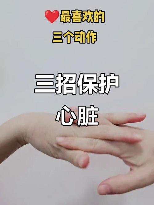 三个小动作，今天就能做