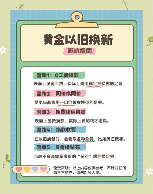 这些情况才需要换件，别被坑