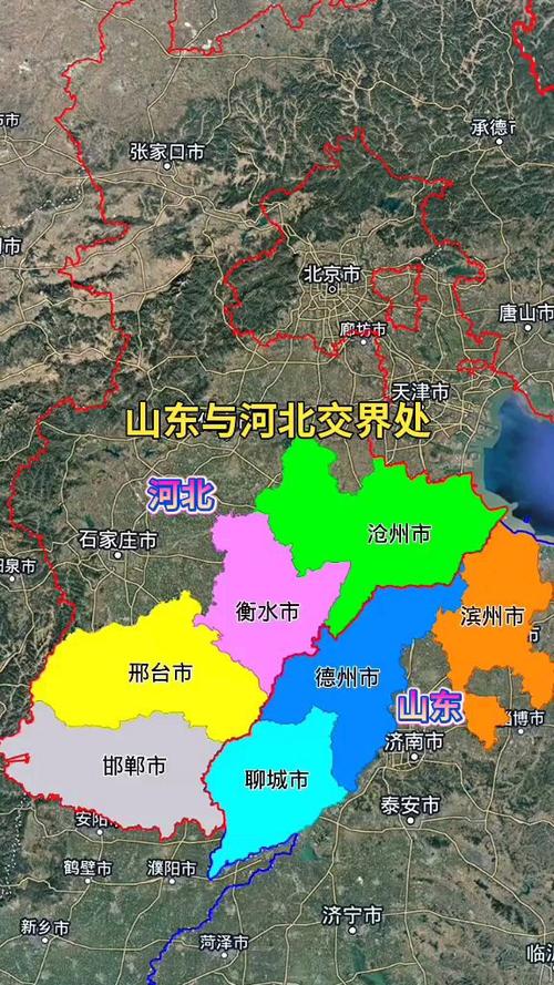 山东、河北、广东，群雄割据