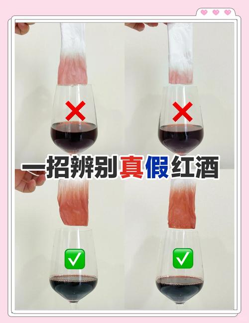 新手喝红酒，记住这几个避坑技巧，少花几千块冤枉钱