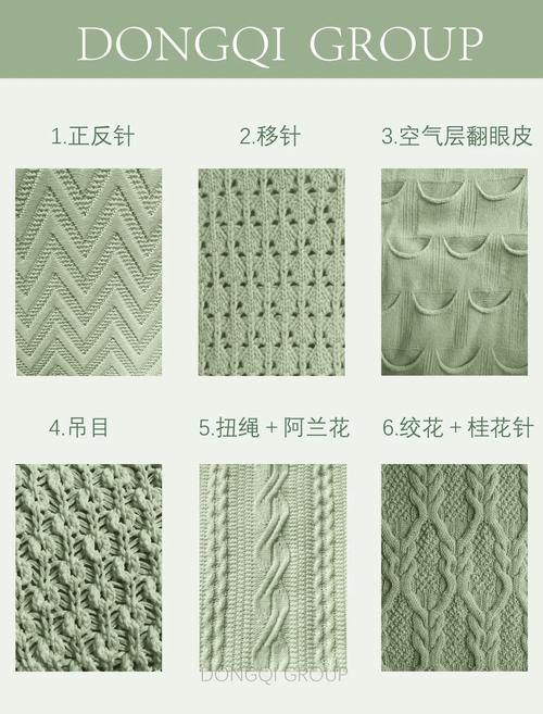 遇到编织图案侵权,普通人可以这么做