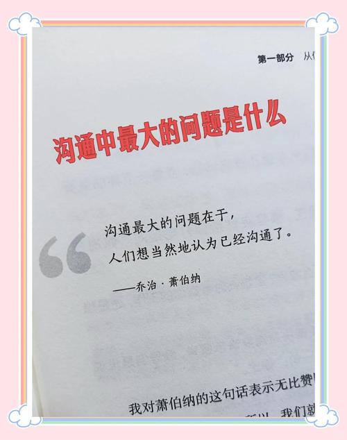 你以为的“足够”可能差得远