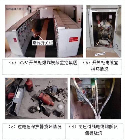 开关设备选型维护，那些年我们一起踩过的坑