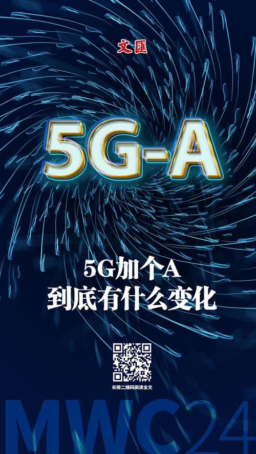5G+确定性网络，可能是王炸组合
