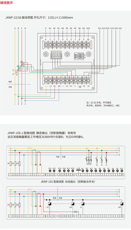 工业电机就地无功补偿模块安装接线图