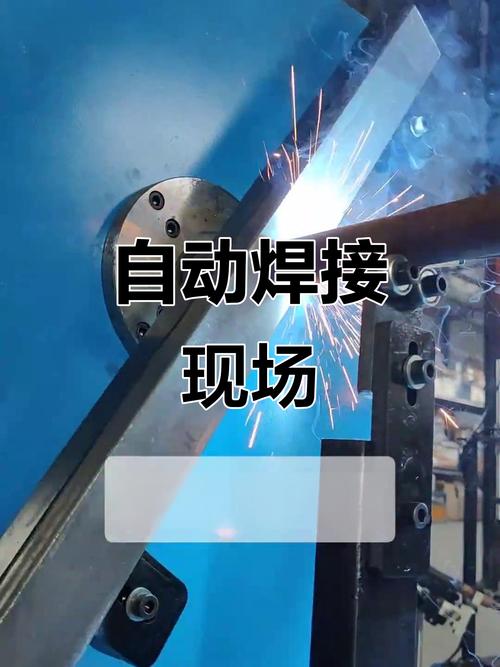不锈钢反应釜环缝自动焊接操作图