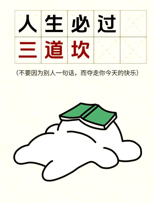 改到实处，要过三道坎