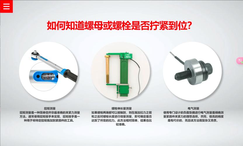 换完拧螺栓要讲数据，别瞎使劲