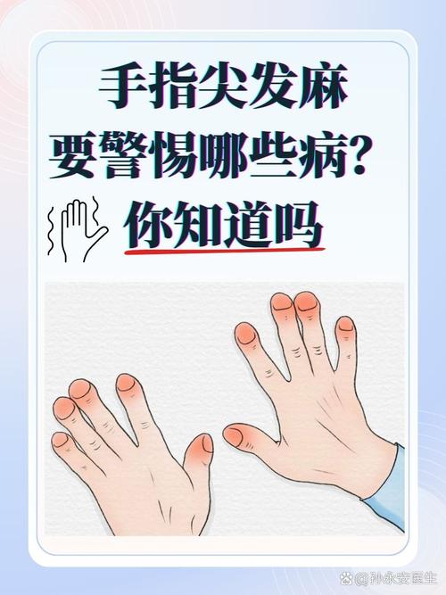 必须马上送医的手指食物危险信号