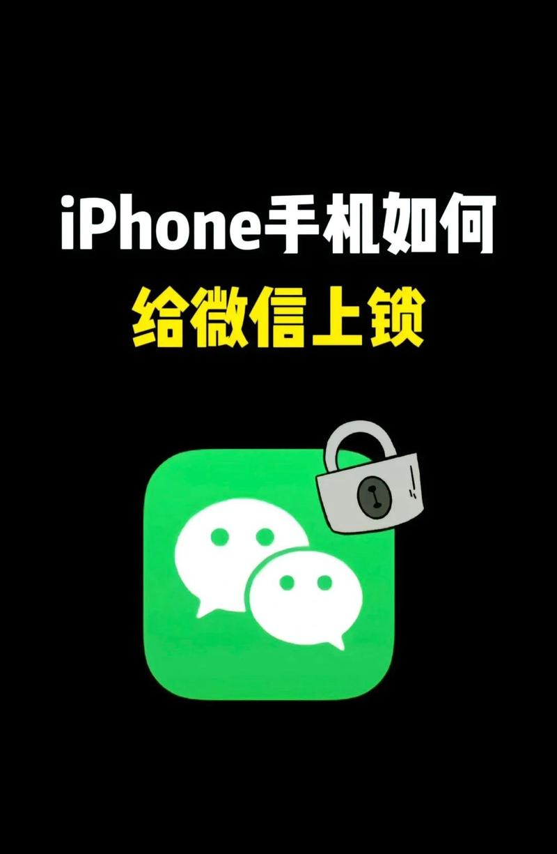 怎么给物联网上把锁?