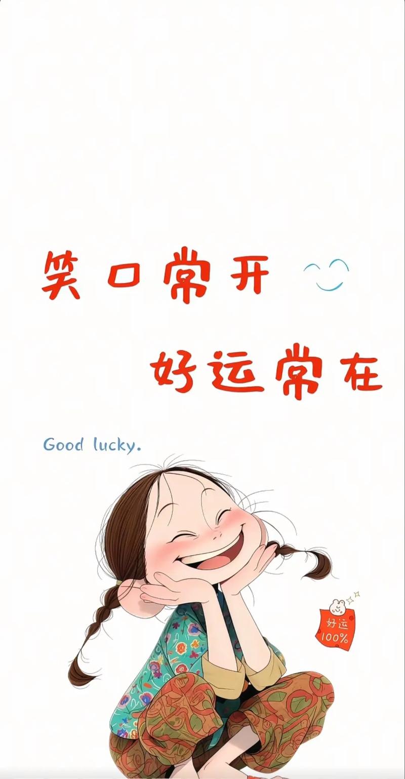 每天一小把,快乐不伤身