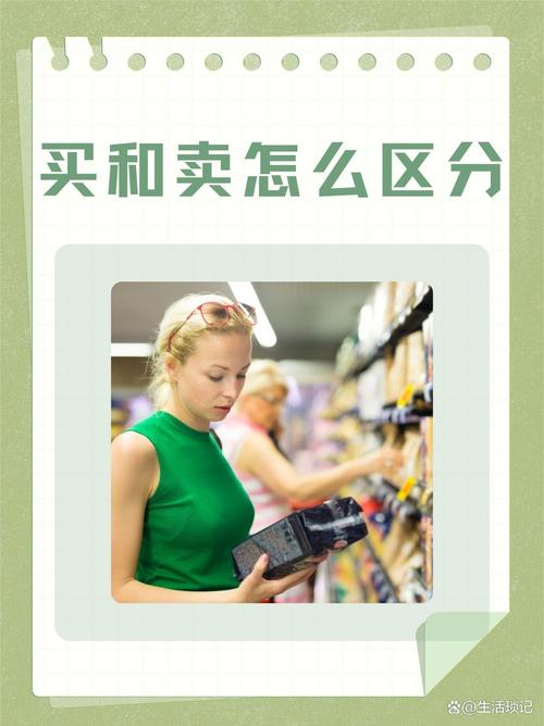 🛒 怎么选?怎么买?