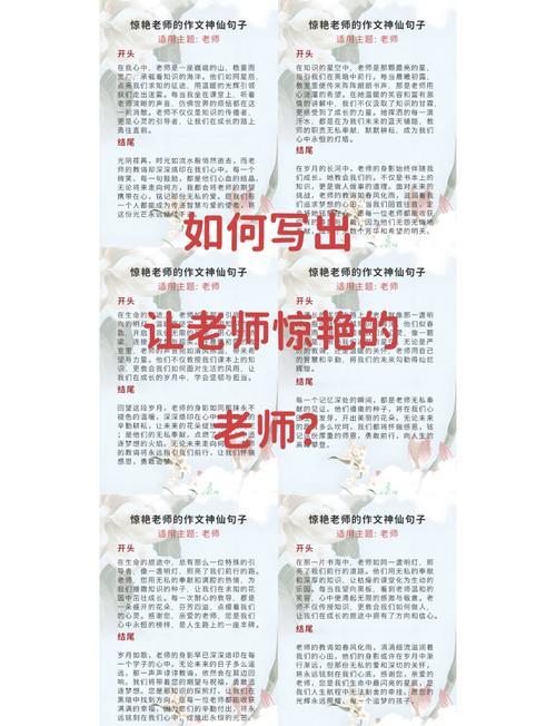 找个好老师,或者至少别瞎练