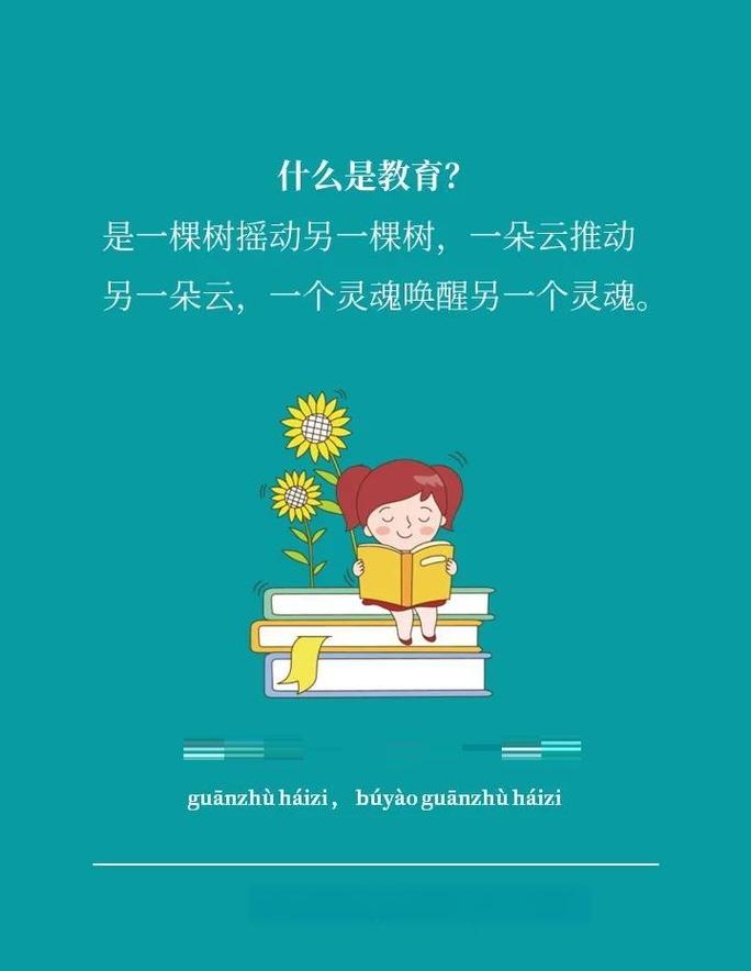 搞教育的,这三年也在悄悄转向