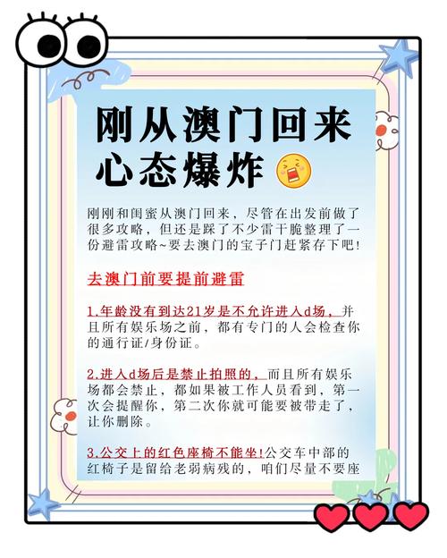 日常避坑，几个实用的小习惯