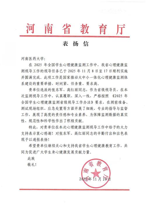 高中班主任正在为学生开具学术排名证明文件