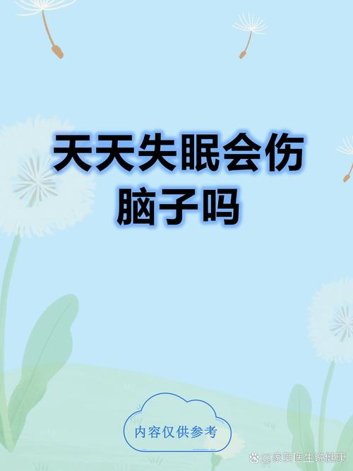 为什么知识总在脑子里睡大觉