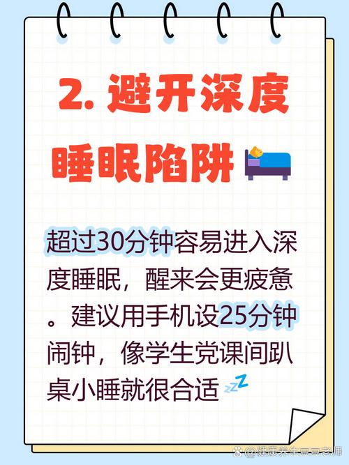 闹钟放在办公桌旁,时间显示下午1点20分,午睡结束
