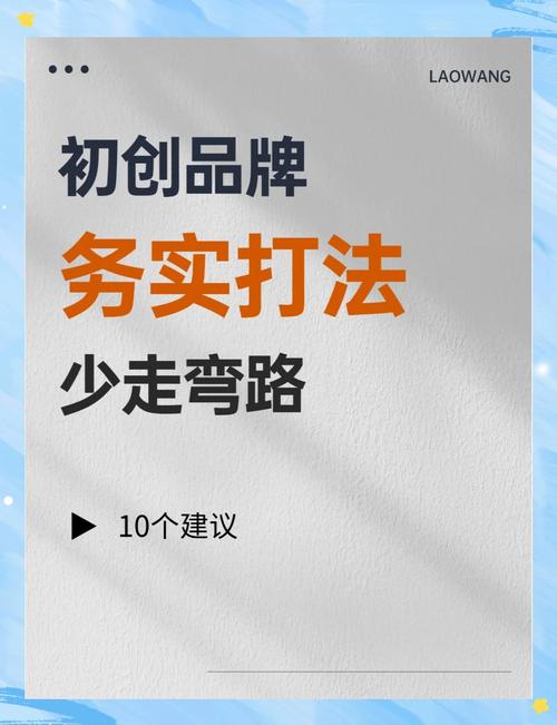 踩过坑才懂的几个务实提醒