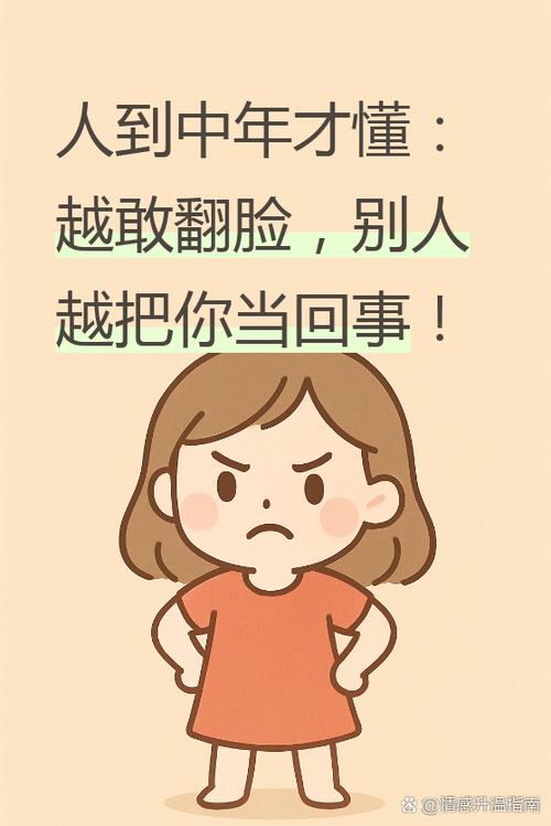 装完不是结束:这些细节能让你多用十年不糟心
