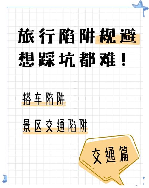 二、避坑指南:这些坑我替你踩过了
