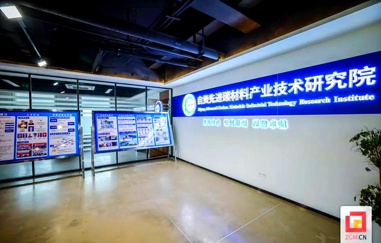 产学研合作中试基地实景图