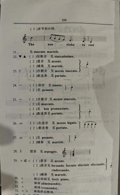 四个学乐理最常见的坑，你踩过几个？