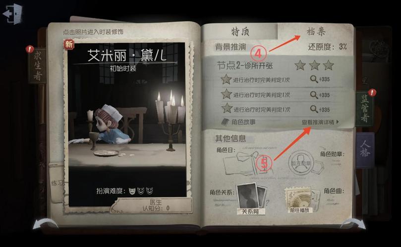 第五步:到了当地,忘掉计划
