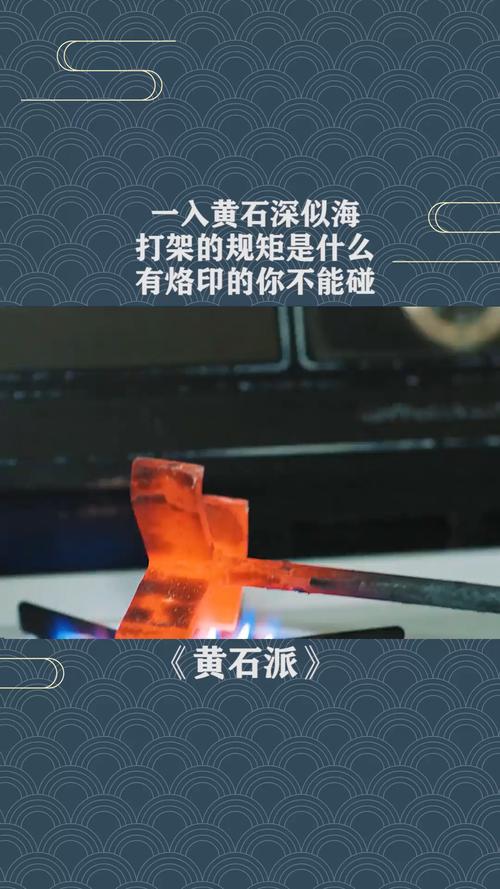 改线的第一条规矩：别碰不能动的根