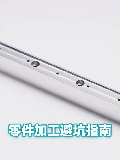 车削加工避坑：书上没写的那些实用细节