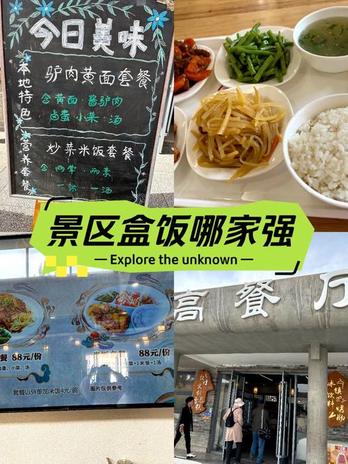 玩累了别瞎跑，这几样本地吃食比景区饭香10倍