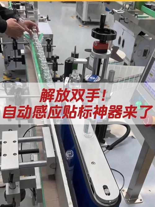 机械产线工装版本标识贴纸实拍