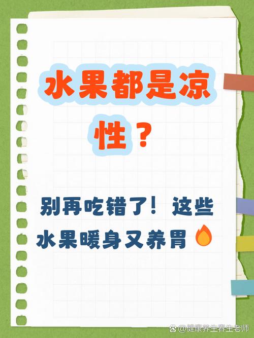 有些“不凉”，其实是你自己攒的使用误区