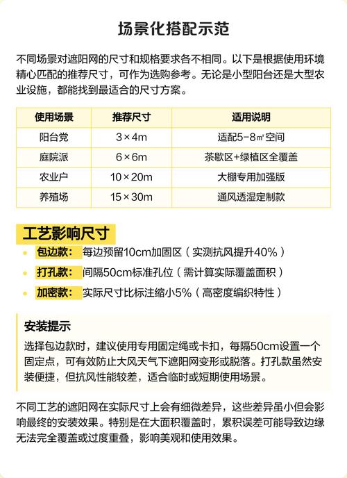选款&尺寸相关问题