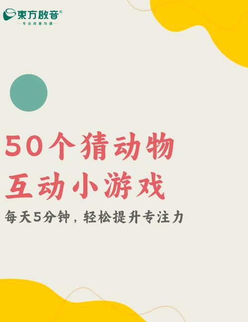 两岁宝宝在家玩猜猜摸物宝宝语言游戏实拍