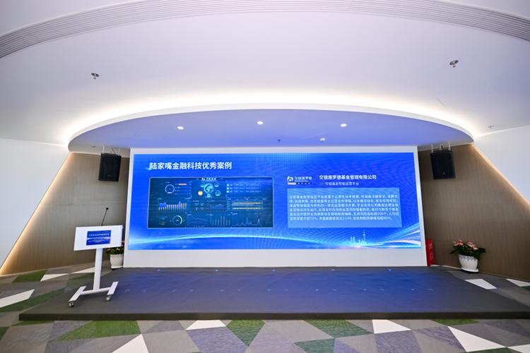 2026陆家嘴金融科技展券商大模型合规展台实拍