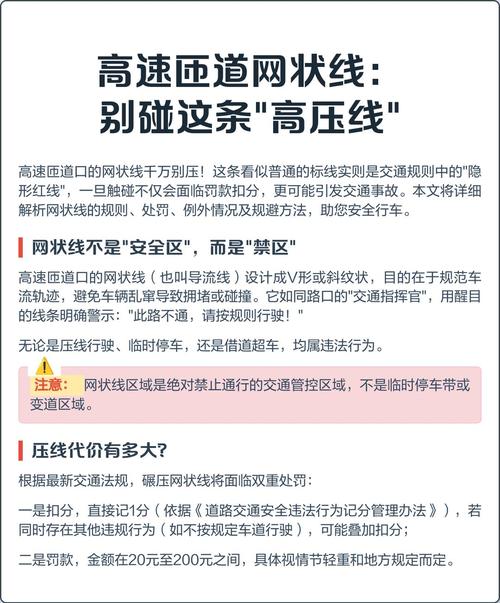 关键词堆砌是高压线，别碰