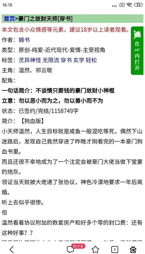 晾晒玄学:阳光是个大反派