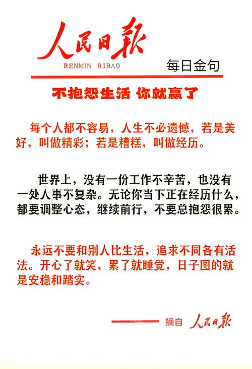 心态可以输得起，品质必须输不起