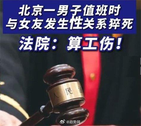 新型灵活用工工伤认定争议法院判决书