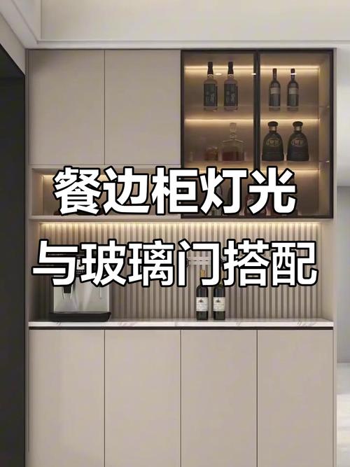 家用玻璃门酒柜嵌入式重点照明安装图