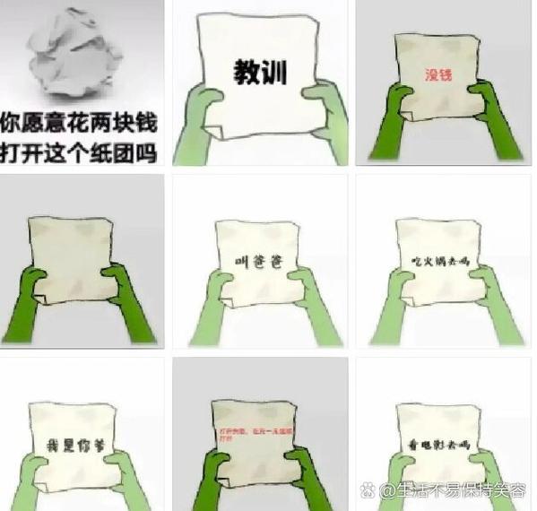 大学生翻阅助学贷款合同焦虑表情