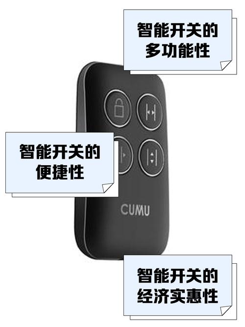 莫干山民宿消毒塑封遥控器细节