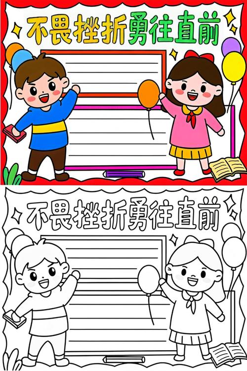 抗挫折教育，得有安全边界