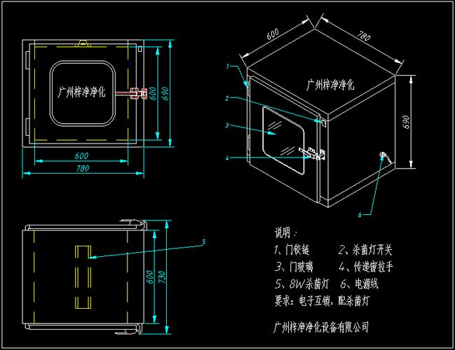传递窗机械互锁结构透视图