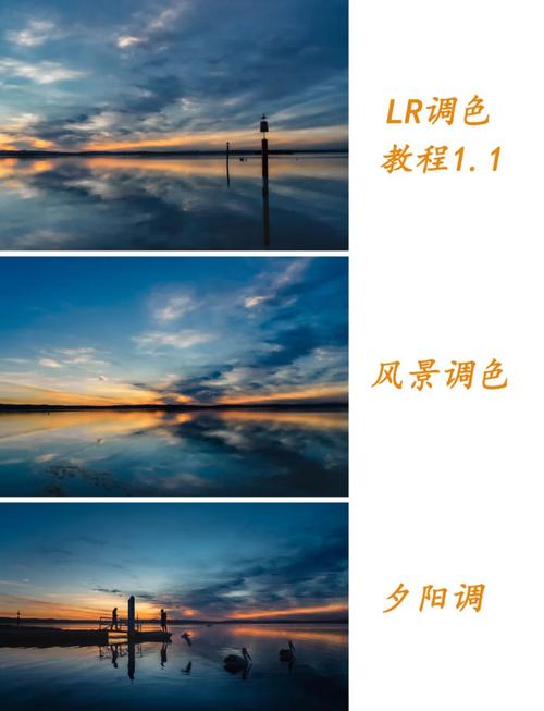 电影感自然风景摄影配色提取教程