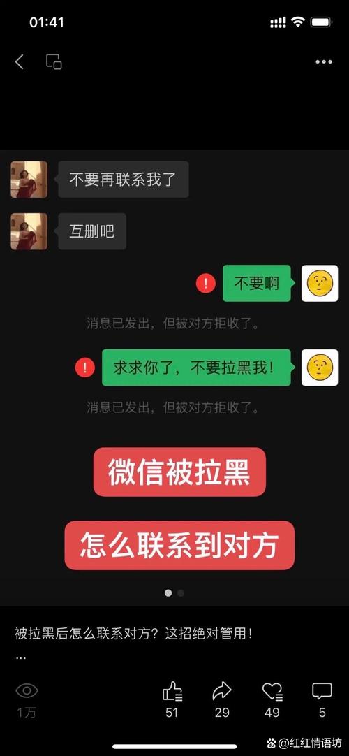 企业微信用户被消息打扰的聊天界面截图