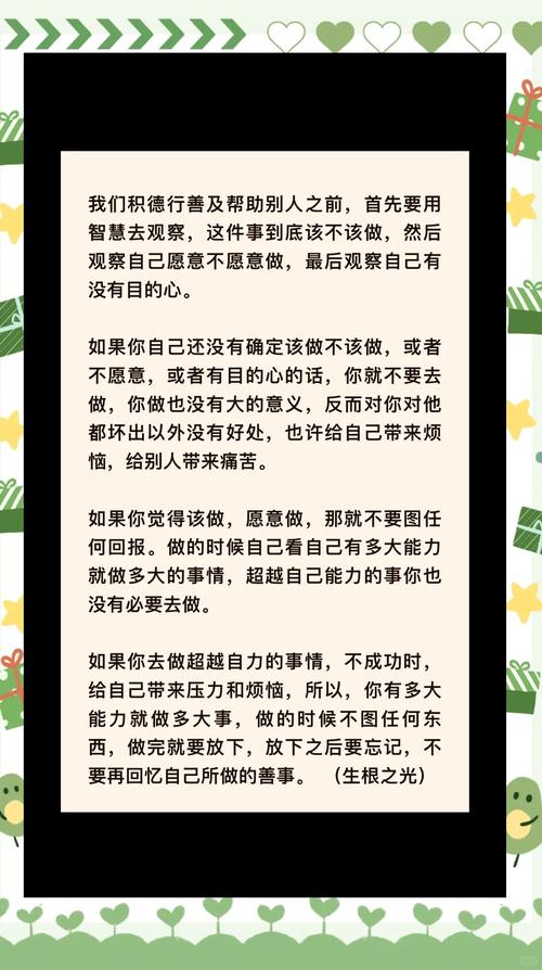 第一步：丢掉攻略，先问自己三个问题